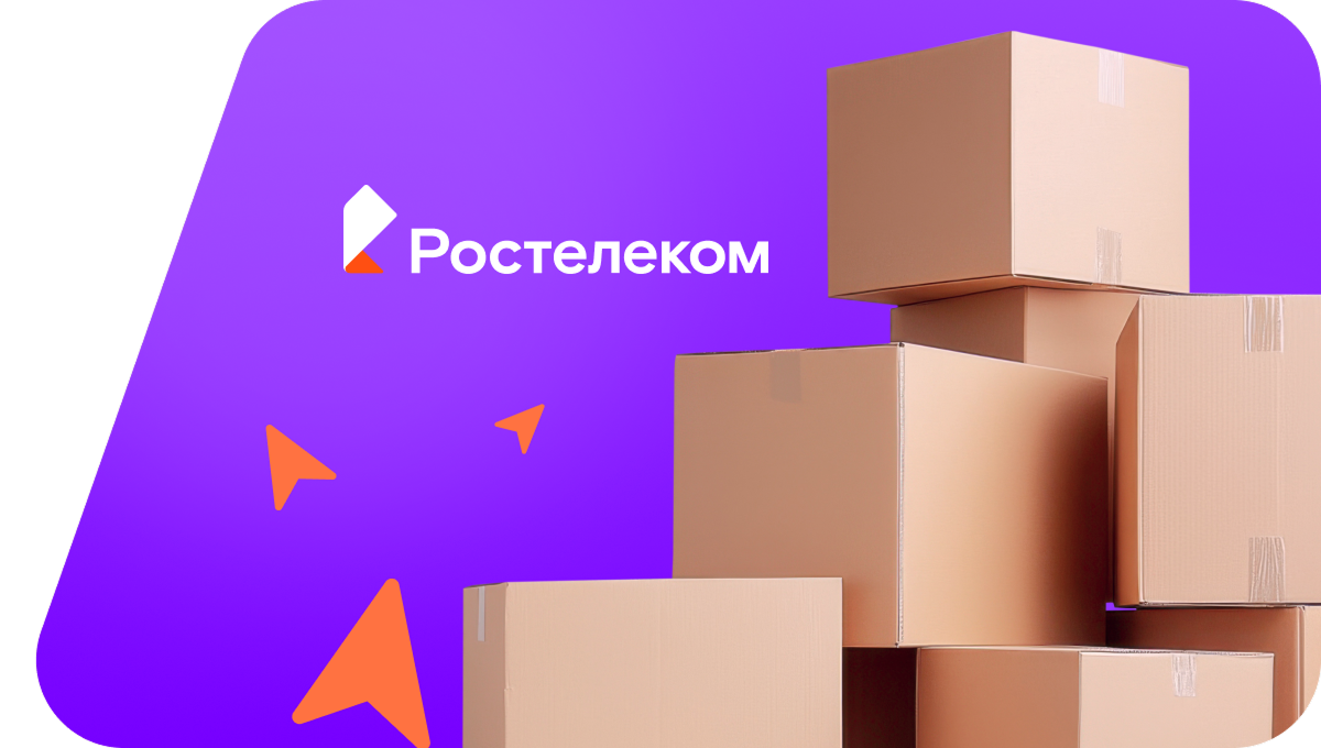 Переезд в новую квартирув посёлке Зональная Станция (Томская область)